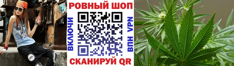 Наркошоп Советская Гавань АМФ  МЕФ  Кодеин  Конопля 