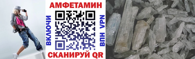 АМФ Розовый  закладка  Советская Гавань 