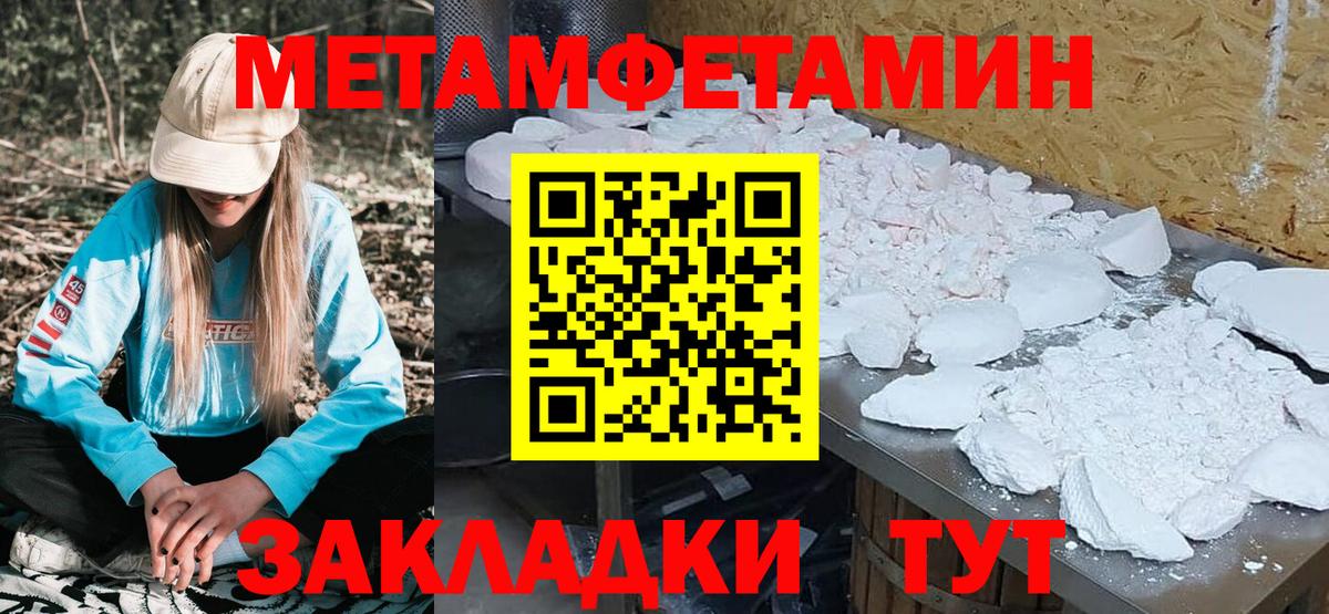 АМФЕТАМИН  площадка официальный сайт  Советская Гавань  АМФЕТАМИН VHQ  АМФ  Вход с VPN 