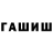 Метадон белоснежный Alaska Untamed
