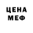Кодеиновый сироп Lean Purple Drank Frederico Henriques