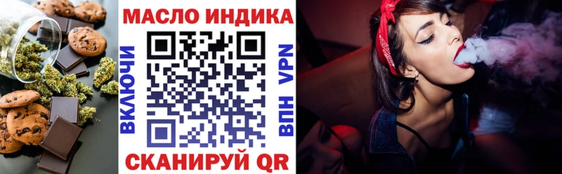 Печенье с ТГК конопля  купить   Советская Гавань 