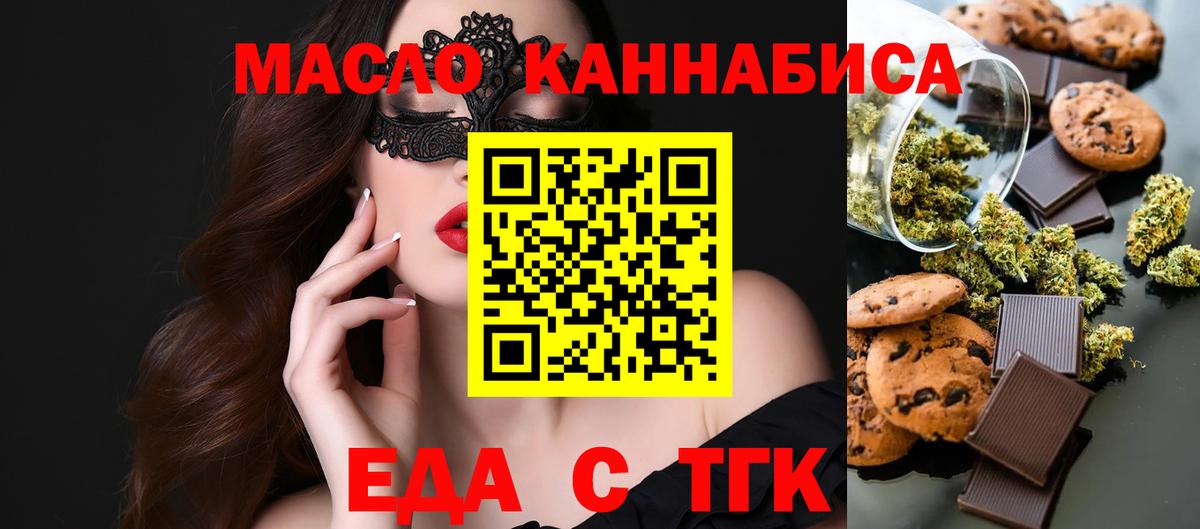 АМФЕТАМИН Советская Гавань