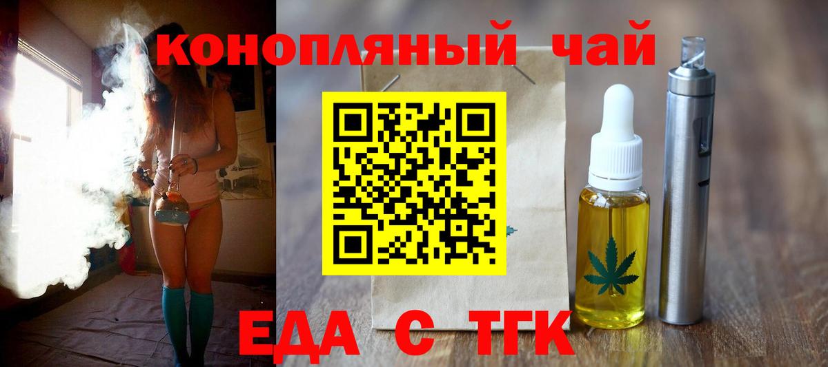 Canna-Cookies конопля  Вход с VPN  Советская Гавань 