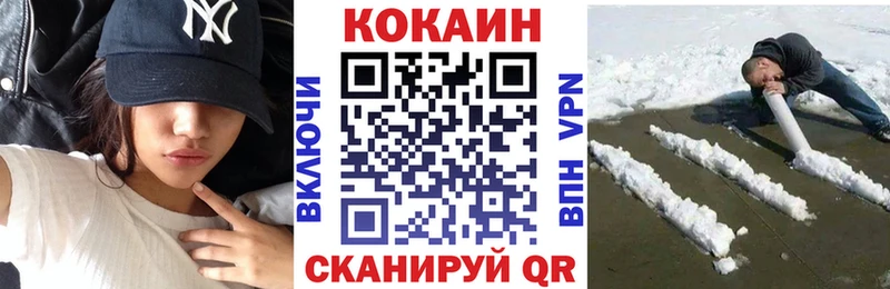МЕГА сайт  мориарти телеграм  COCAIN 98%  Советская Гавань 