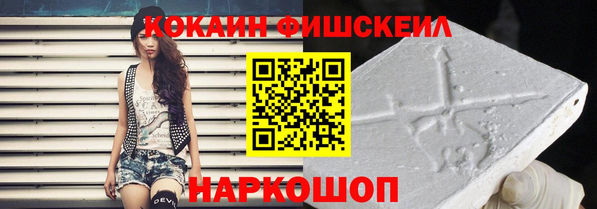 Кокаин  КОКАИН Боливия  Советская Гавань  Cocaine 98% 