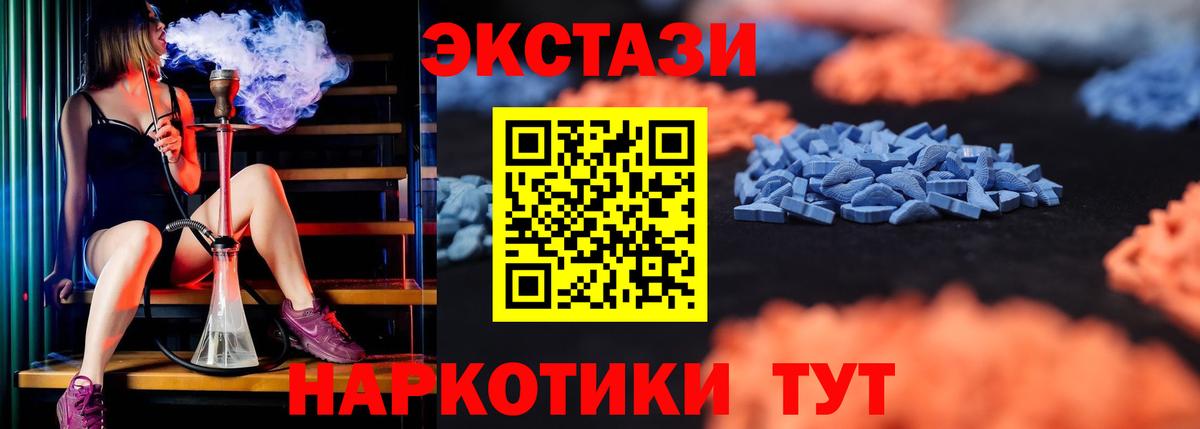 Советская Гавань  Ecstasy MDMA  Ecstasy  Вход с VPN  нарко площадка как зайти  Экстази louis Vuitton 