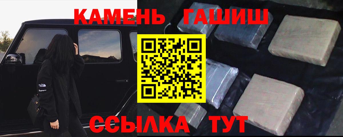 Гашиш ice o lator  ГАШИШ индика сатива  Советская Гавань 