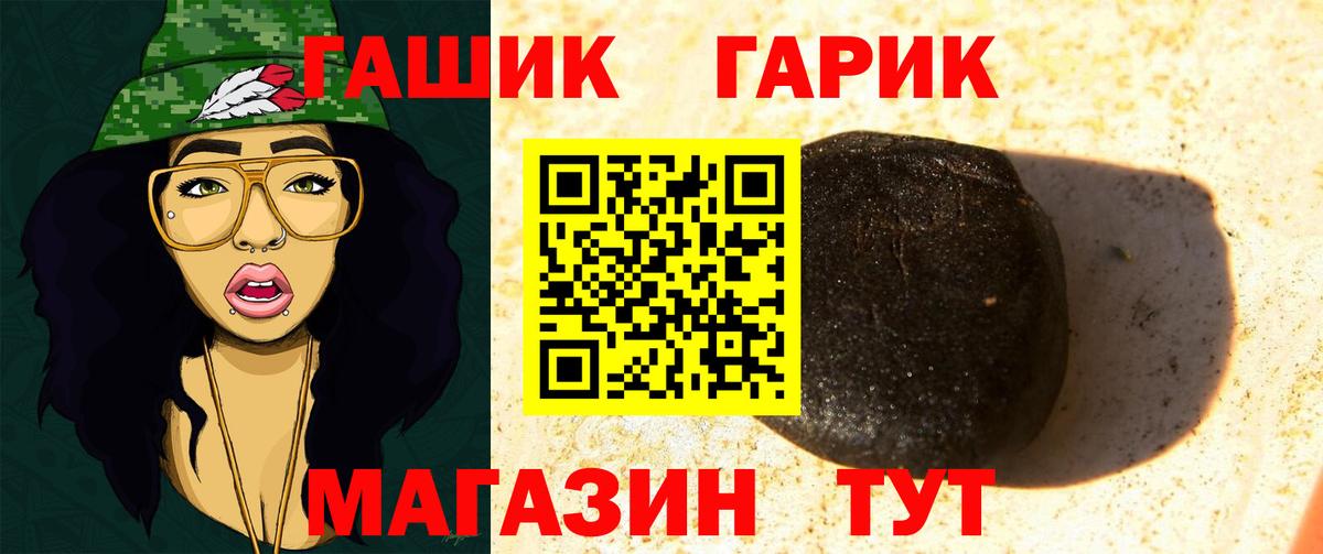 хочу наркоту  ГАШИШ AMNESIA HAZE  ГАШИШ  Вход с VPN  Советская Гавань  Гашиш гашик 