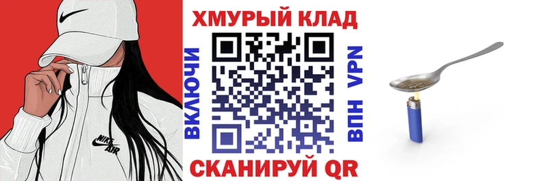 мега зеркало  купить  цена  Советская Гавань  Героин Афган 