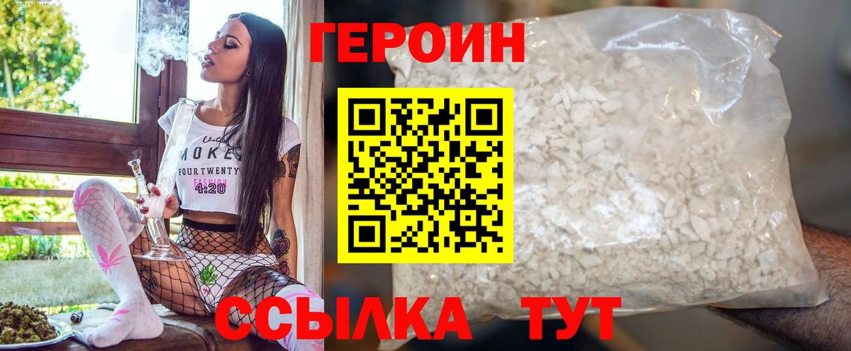 Галлюциногенные грибы Советская Гавань