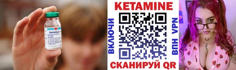 КЕТАМИН ketamine  где купить наркоту  Советская Гавань 