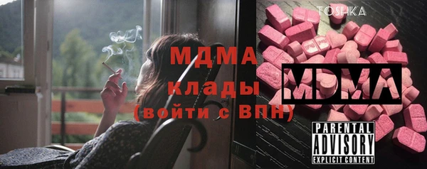 mix Саяногорск