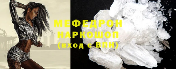 мдма Сафоново