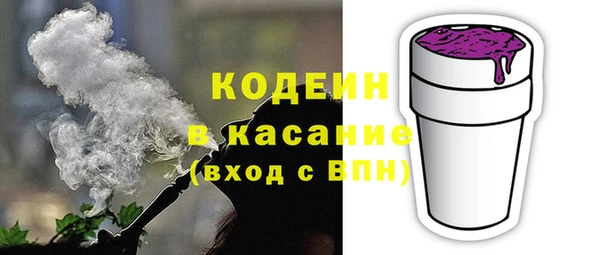 mix Саяногорск