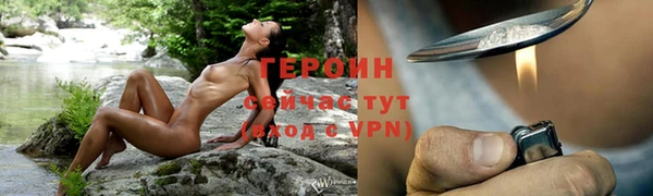 ALPHA PVP Верхний Тагил