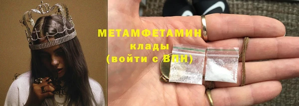 мдма Сафоново
