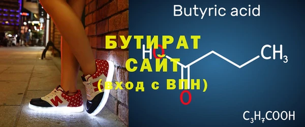 винт Сатка