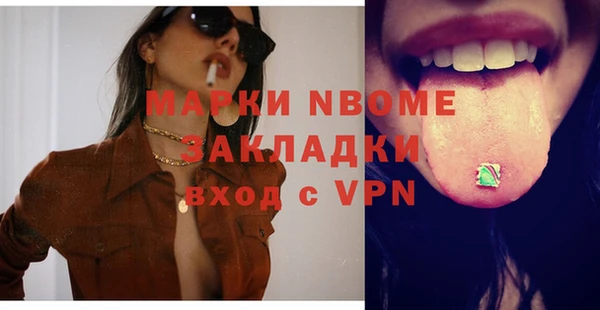 гашик Похвистнево
