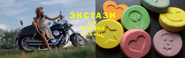 mix Саяногорск