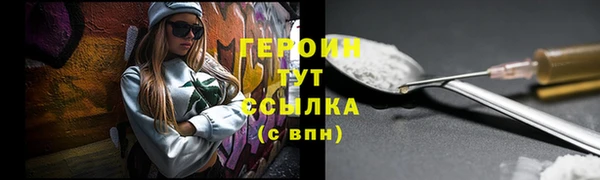 mix Саяногорск