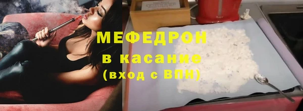 mix Саяногорск