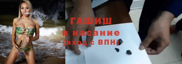 мдма Сафоново