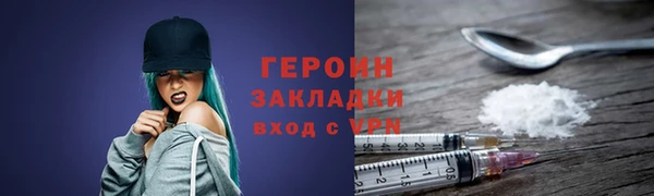 амфетамин Пыталово