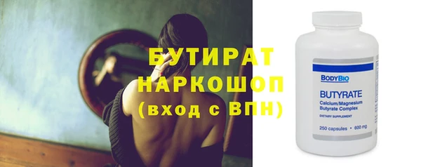 mix Саяногорск