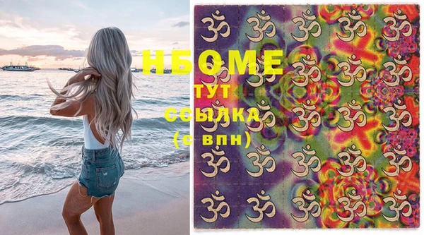 мдма Сафоново
