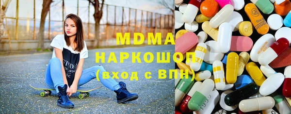 mix Саяногорск