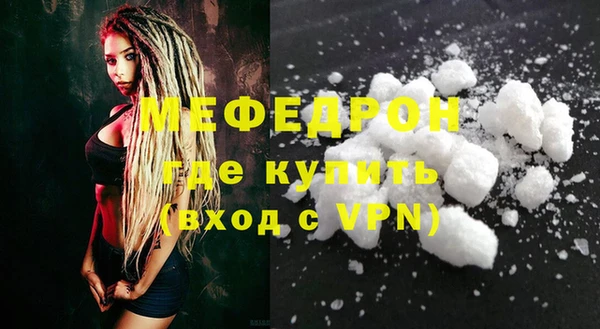 мдма Сафоново
