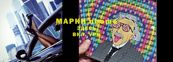 мдма Сафоново