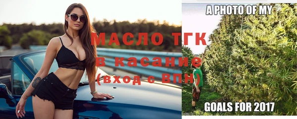 mix Саяногорск