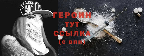 mix Саяногорск