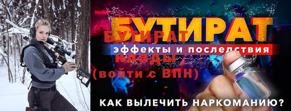 винт Сатка