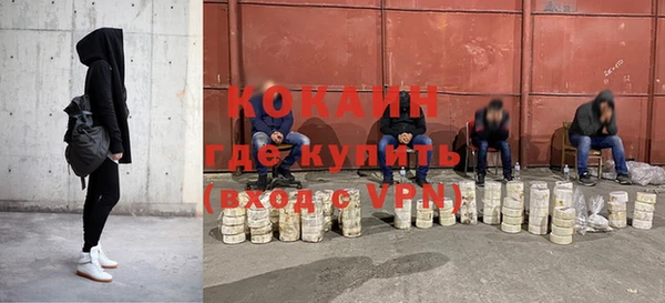 мдма Сафоново