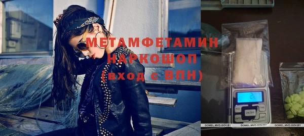 винт Сатка