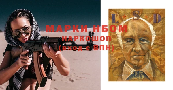mix Саяногорск