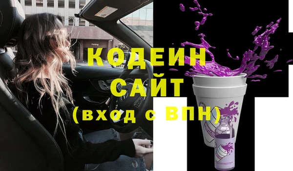 мдма Сафоново