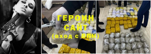 мдма Сафоново