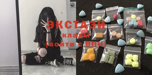 mix Саяногорск