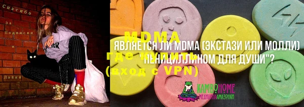 мдма Сафоново