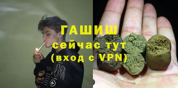 мдма Сафоново