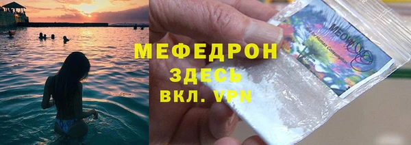 mix Саяногорск
