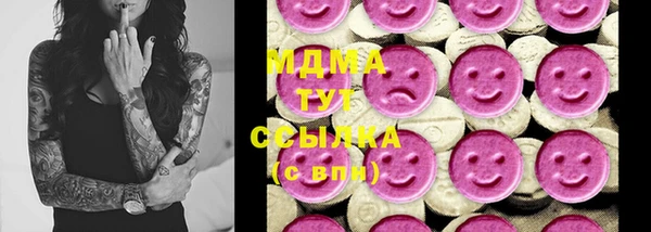 mix Саяногорск