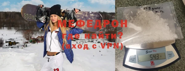 мдма Сафоново