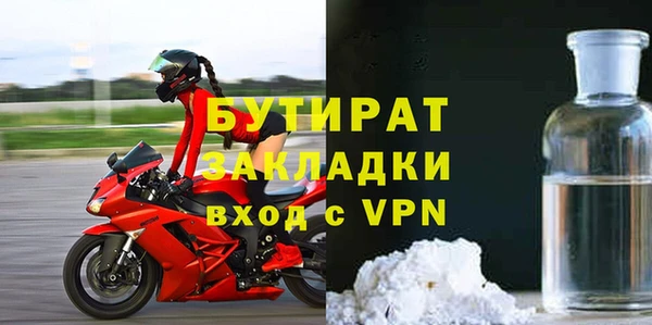 мдма Сафоново