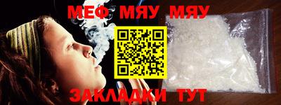 бутират Апшеронск