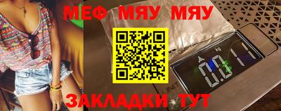 MESCALINE Жуковский